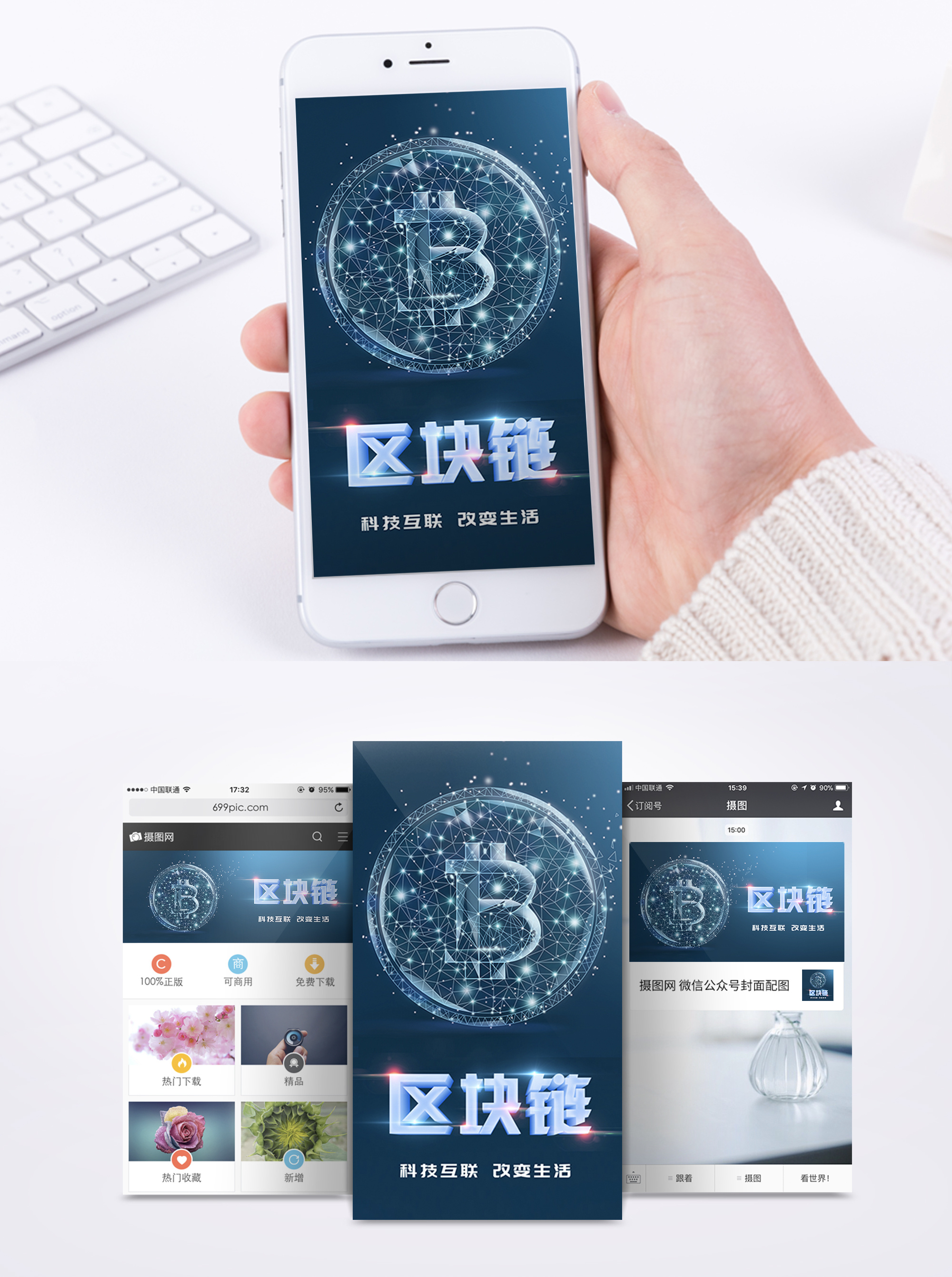 手机炒比特币软件_怎么用手机炒比特币