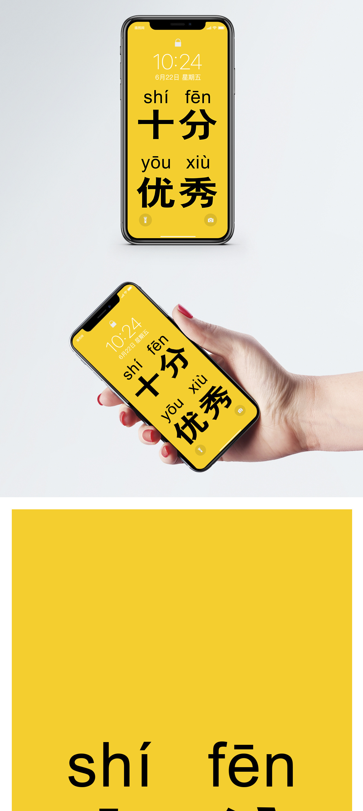 文字桌面图片 文字桌面素材 文字桌面高清图片 摄图网图片下载 文字桌面图片 文字桌面素材 文字桌面高清图片 摄图网图片下载