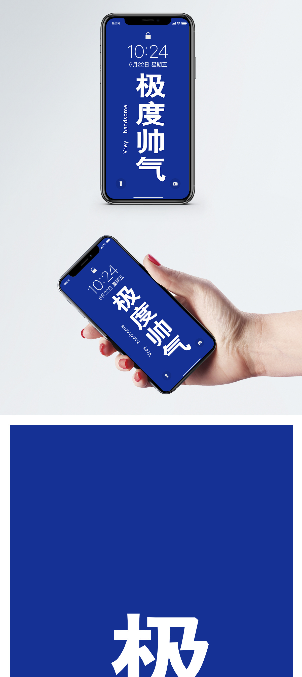 汉字部首图片 汉字部首素材 汉字部首高清图片 摄图网图片下载 第3页
