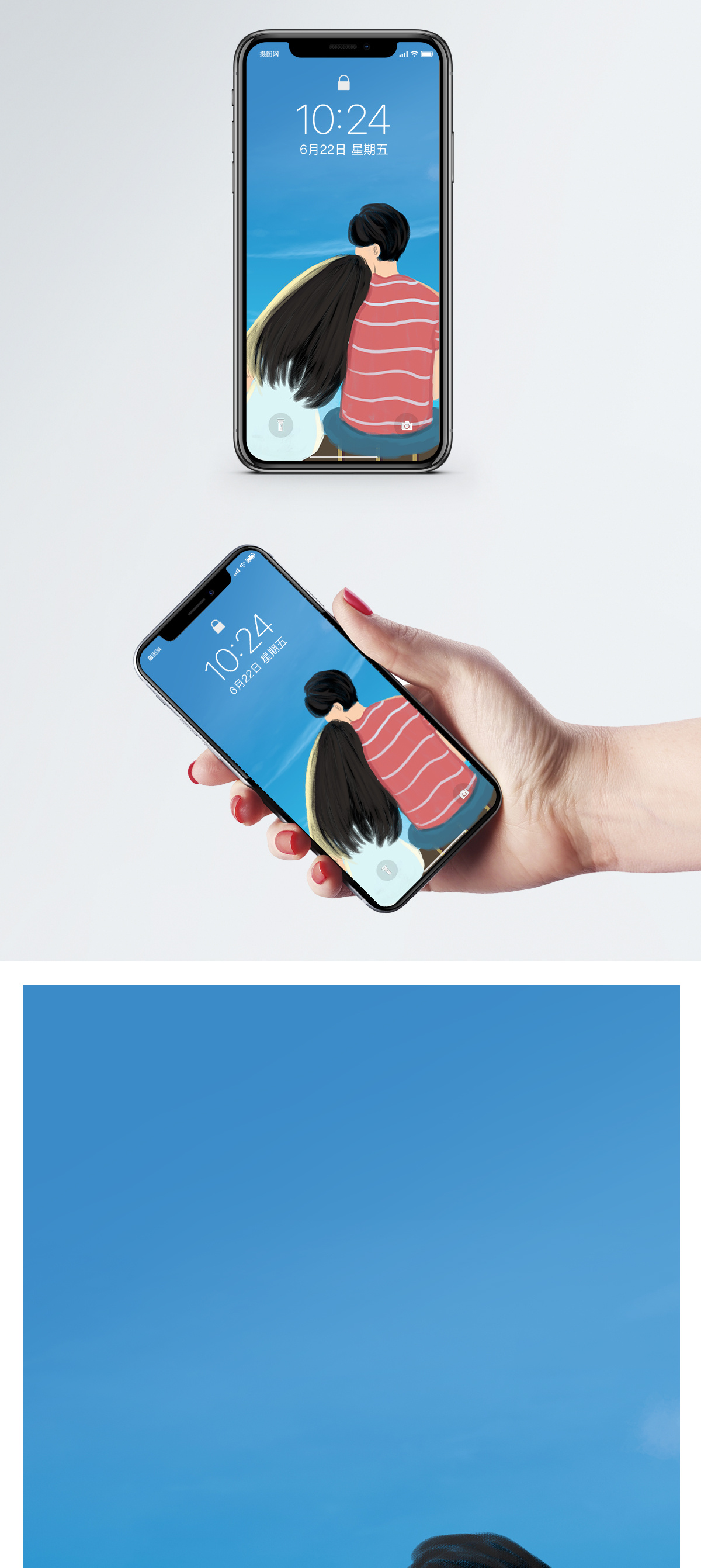 相互成全相互依靠的情侣手机壁纸模板
