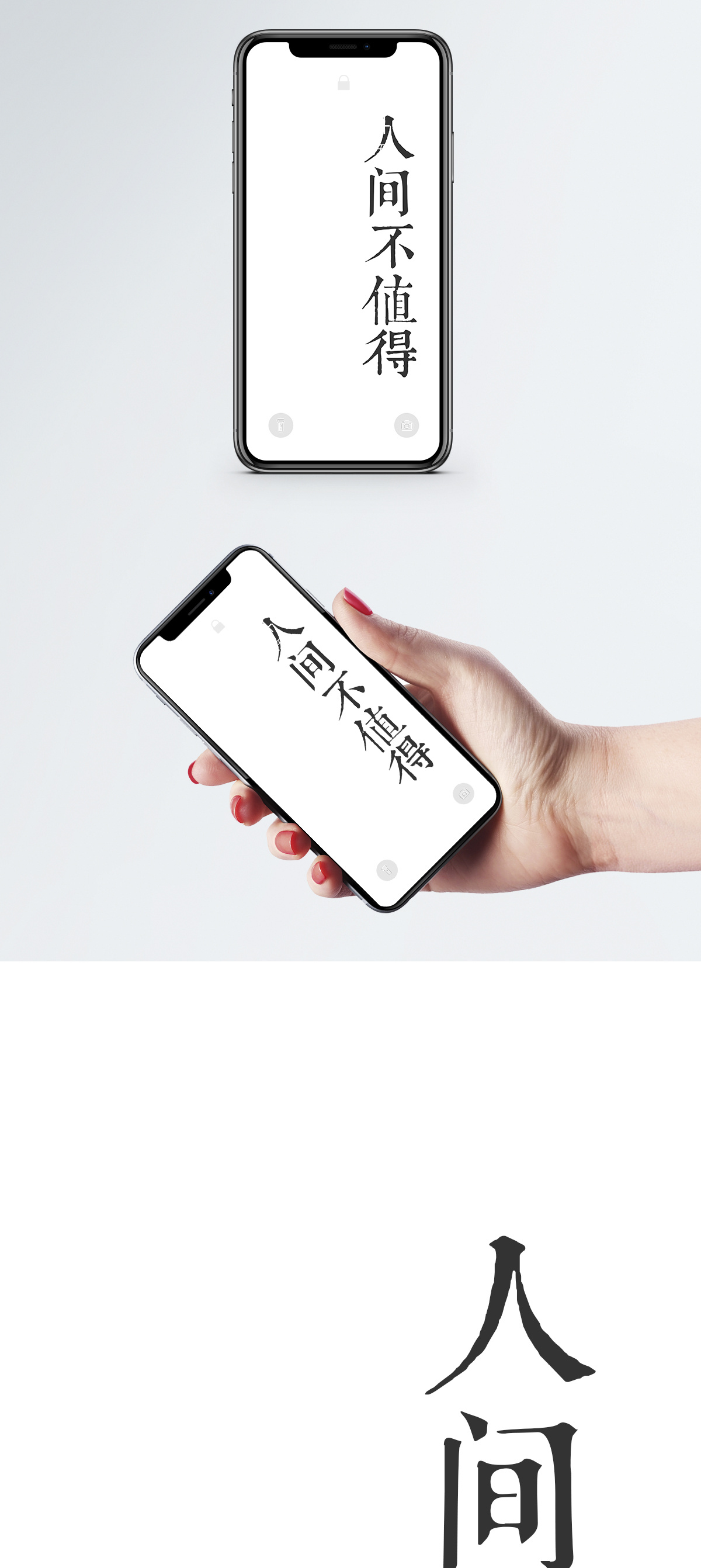 白色背景图免费配图-白色背景图免费手机微信图片-摄图网