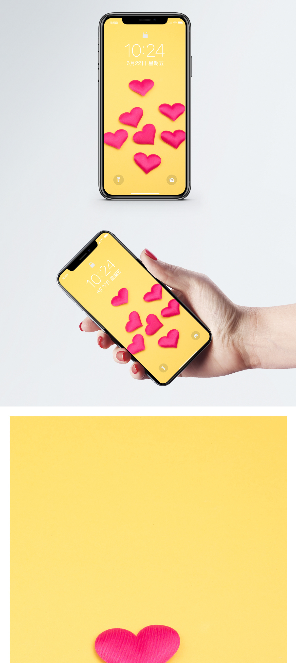 满屏心示爱的壁纸爱心手机壁纸模板