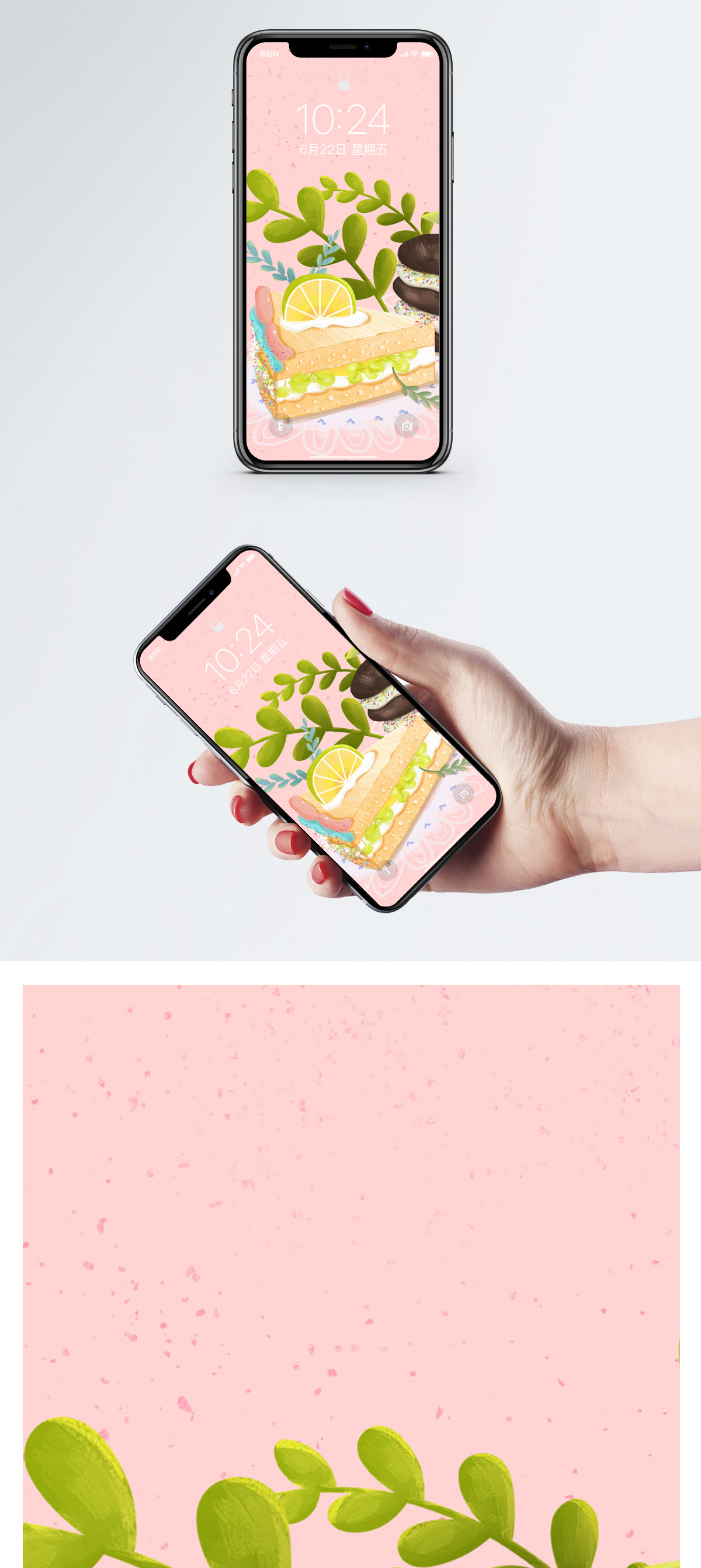 戒除甜食卡通蛋糕手机壁纸模板