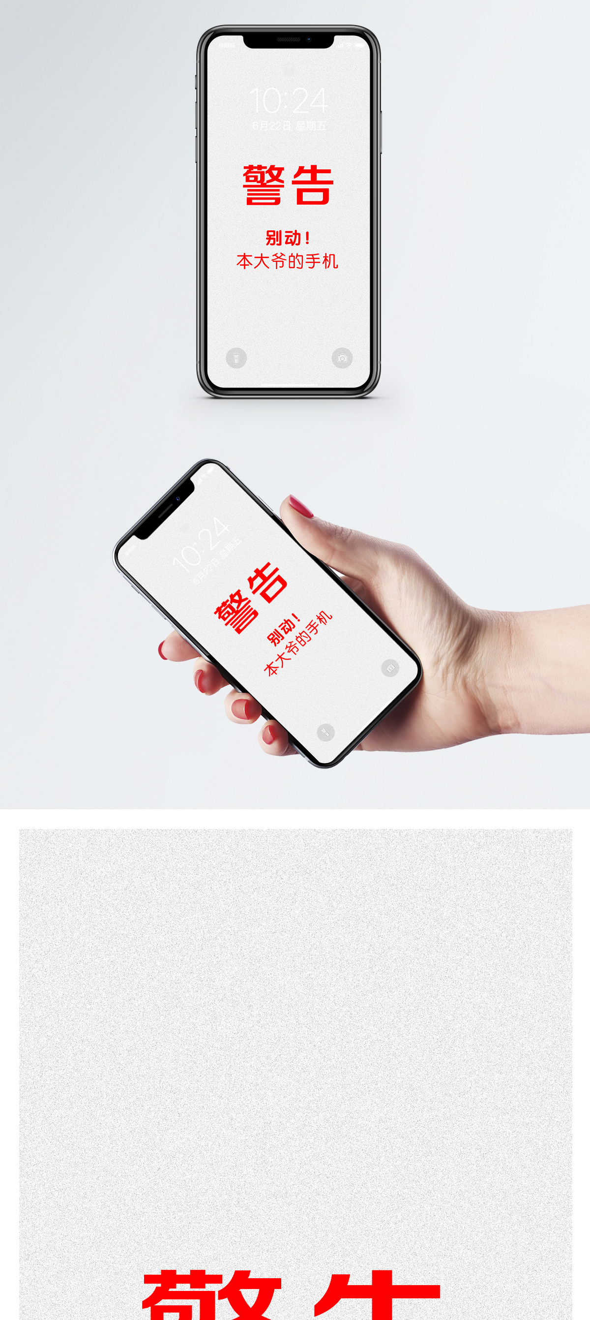 白色桌面图片配图-白色桌面图片手机微信图片-摄图网