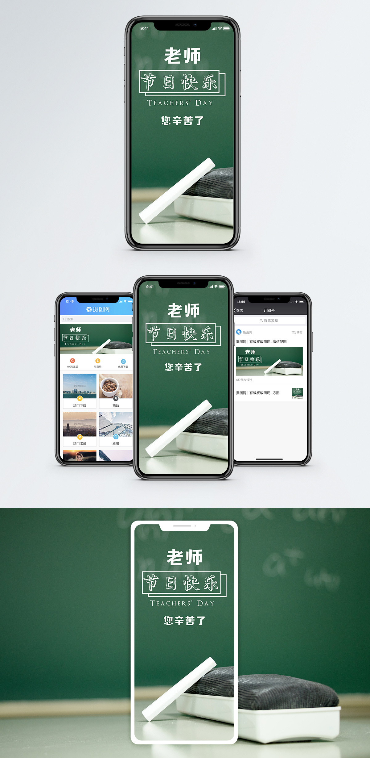 在乎您的评价配图-在乎您的评价手机微信图片-摄图网