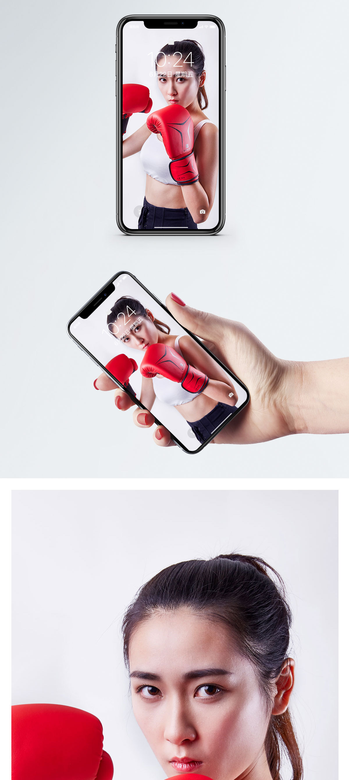 健身励志语言拳击运动手机壁纸模板