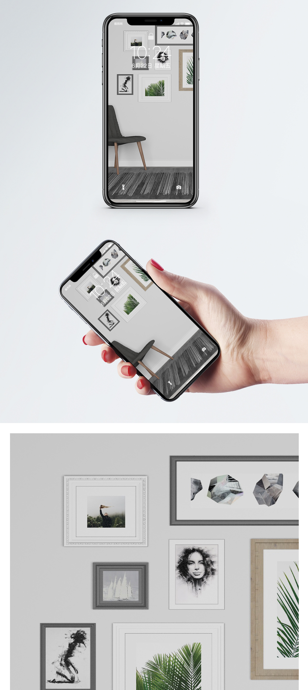 ins小清新手机装饰画手机壁纸模板