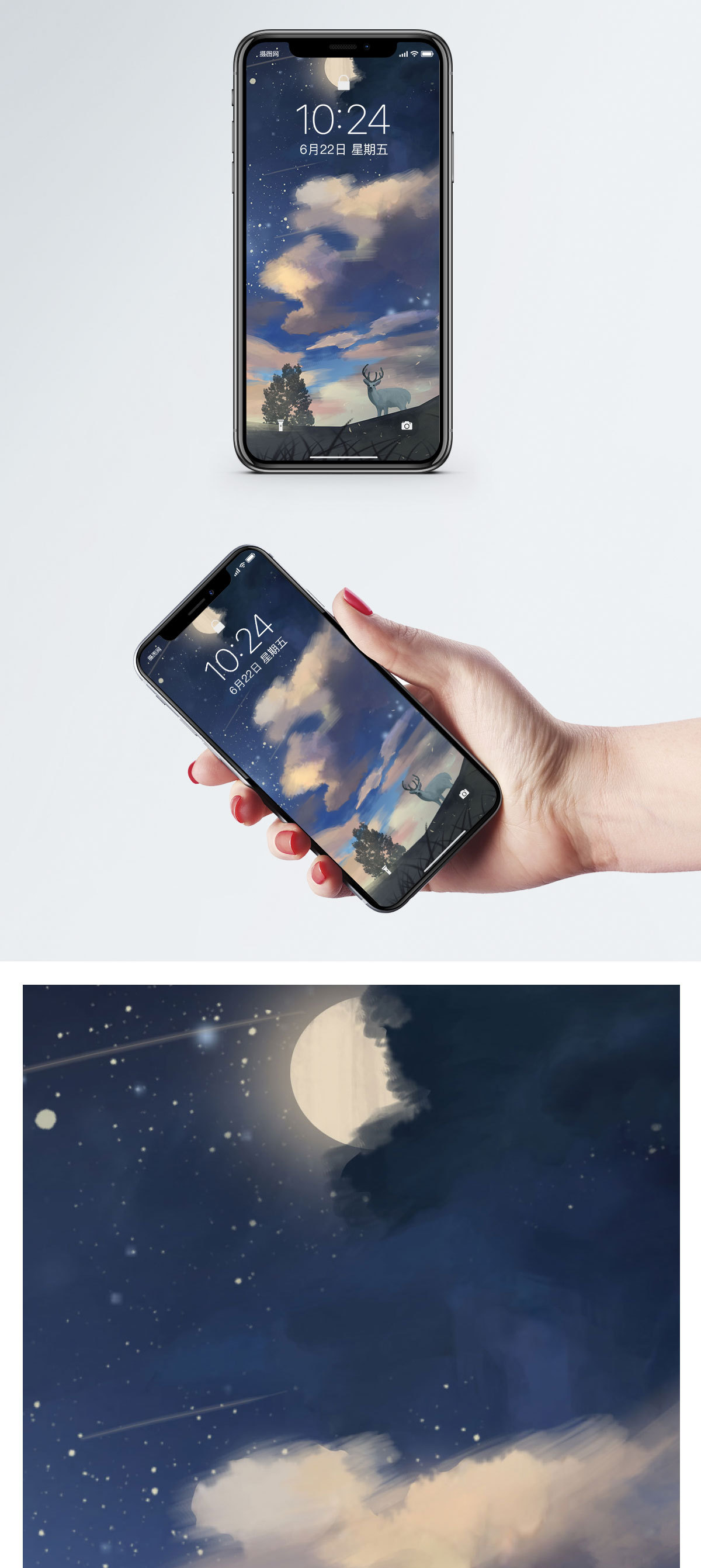 星空下的图片星空下的麋鹿手机壁纸模板