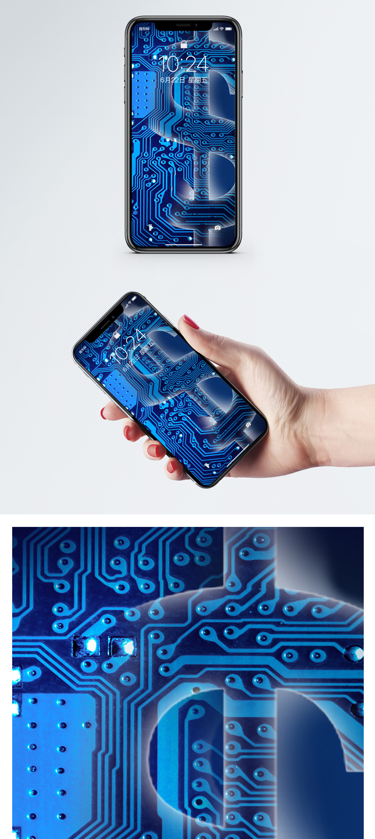 模板  |电路板手机壁纸模板  |科技未来手机海报配图模板  |吸金手机