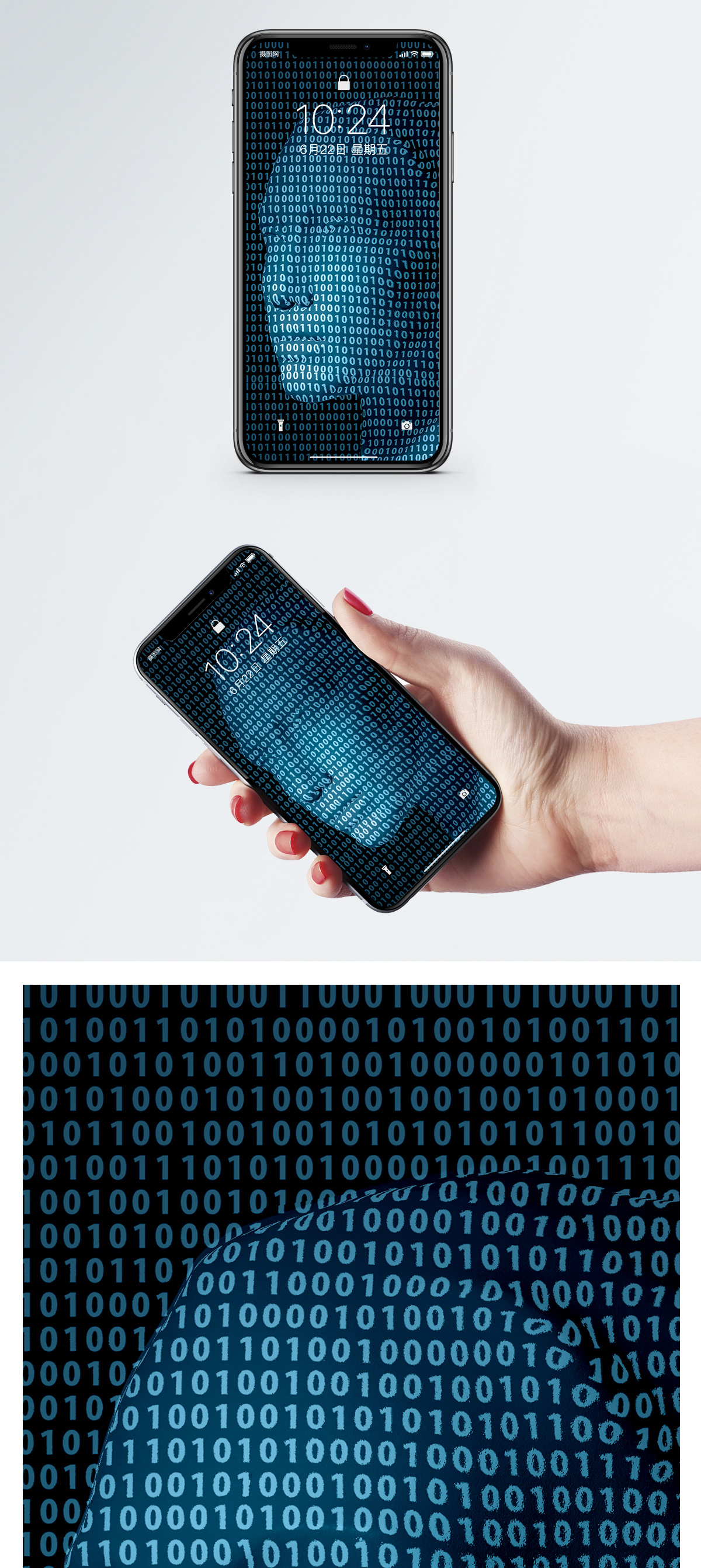 智能机器人家用全自动代码人像手机壁纸模板