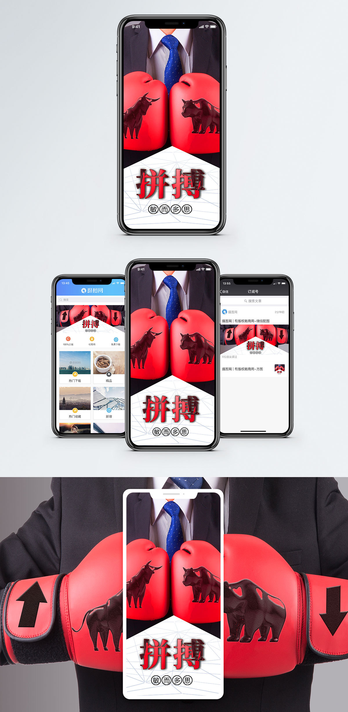 李成敏 李成敏海报设计图片-李成敏海报模板下载-摄图网