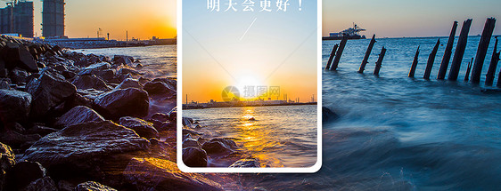 明天会更好手机海报配图