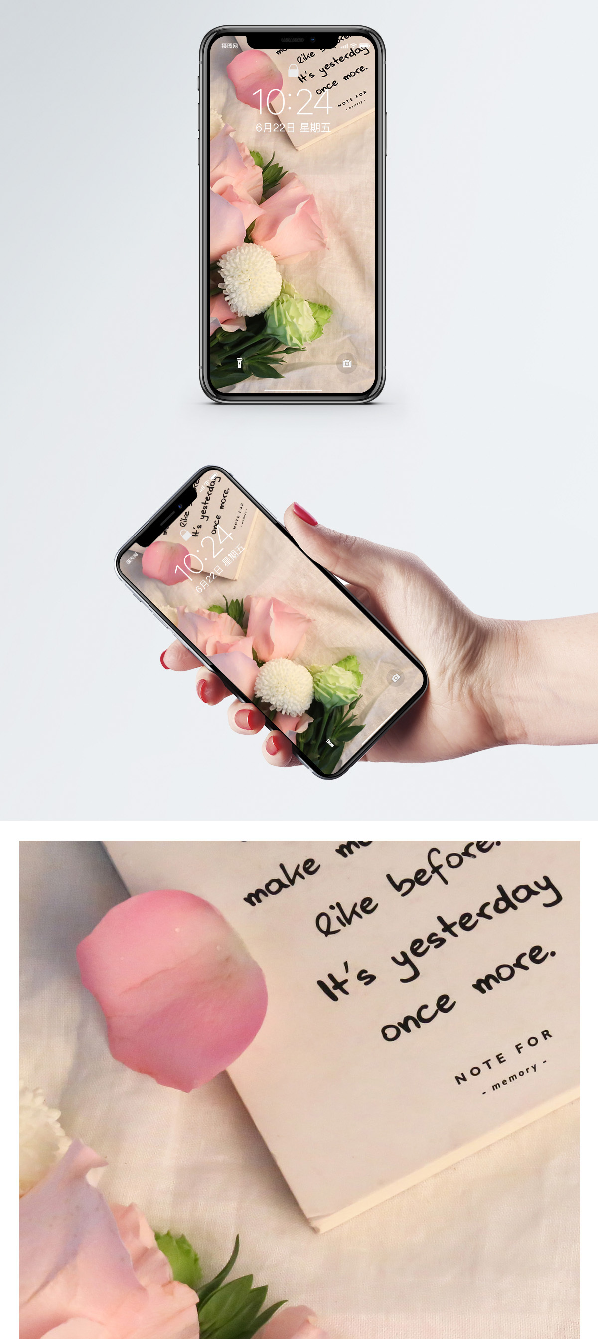 花卉植物简约装饰画花卉手机壁纸模板