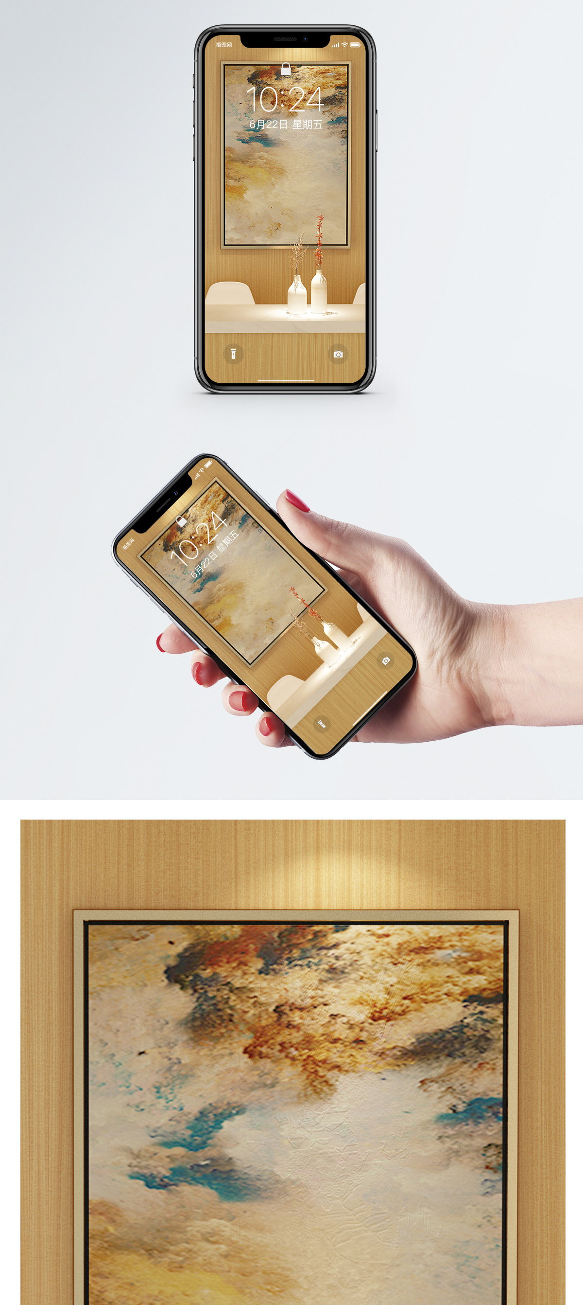 艺术海报大气装饰画手机壁纸模板