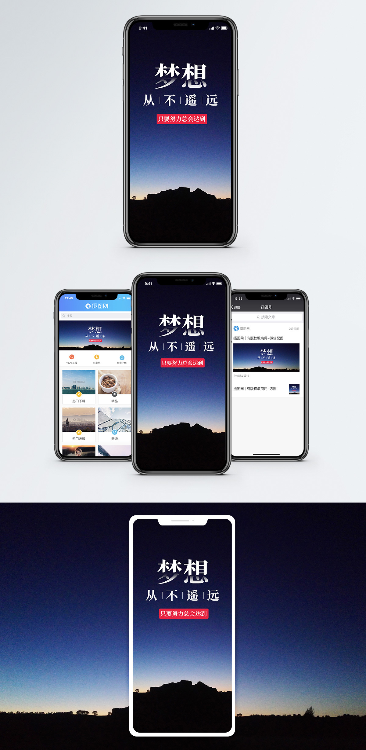 完美生活歌词_完美生活歌词_完美生活歌词