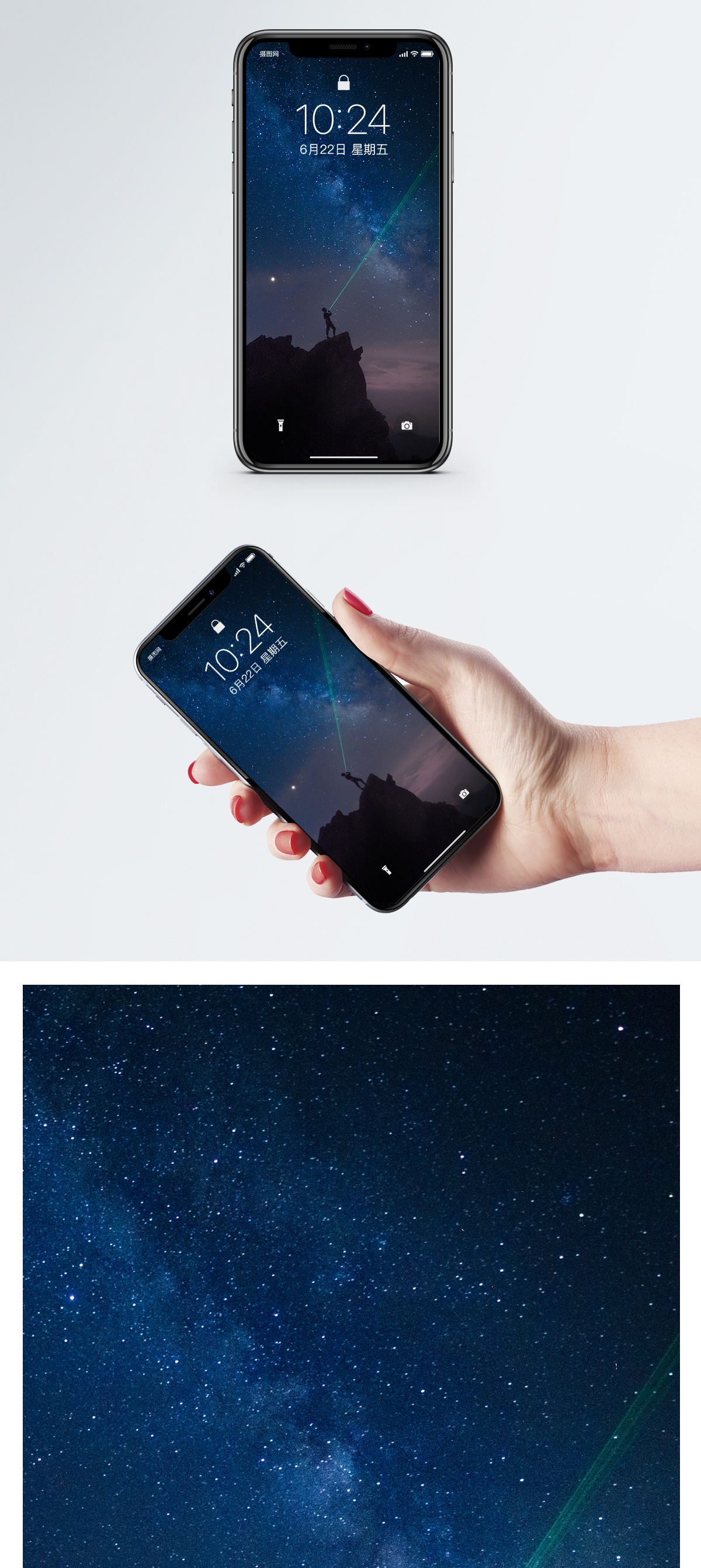 星空桌面图片 星空桌面素材 星空桌面高清图片 摄图网图片下载 第2页 星空桌面图片 星空桌面素材 星空桌面高清图片 摄图网图片下载 第2页