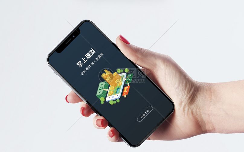 掌上理财app配图图片下载-正版配图图片400691954-摄图网