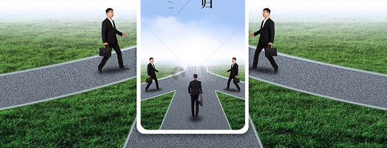 殊途同归手机海报配图