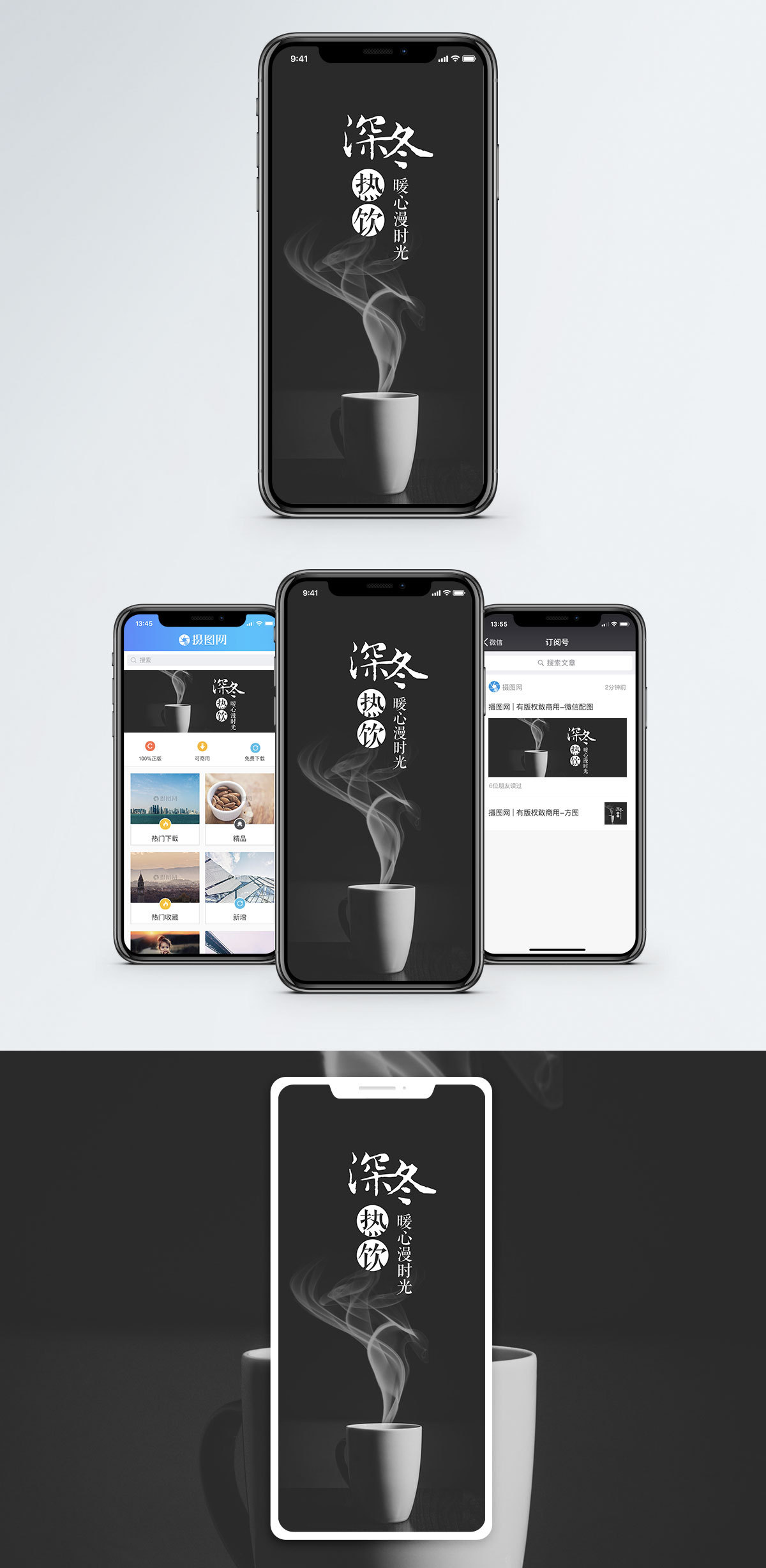 深冬背景图片 深冬背景素材 深冬背景高清图片 摄图网图片下载 深冬背景图片 深冬背景素材 深冬背景高清图片 摄图网图片下载