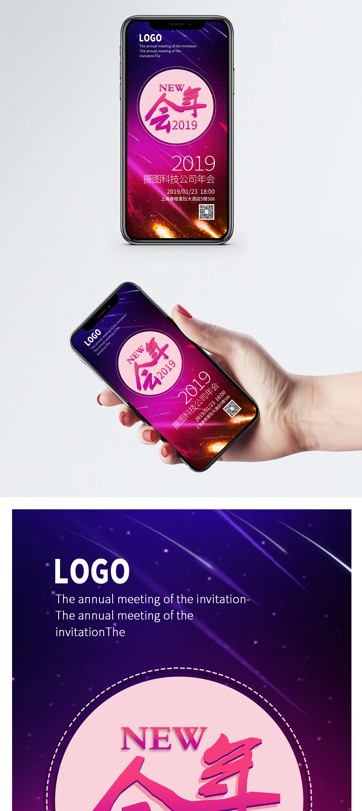 法兰克福汇报邀请函_法兰克福汇报邀请函模板_法兰克福汇报邀请函设计-摄图网