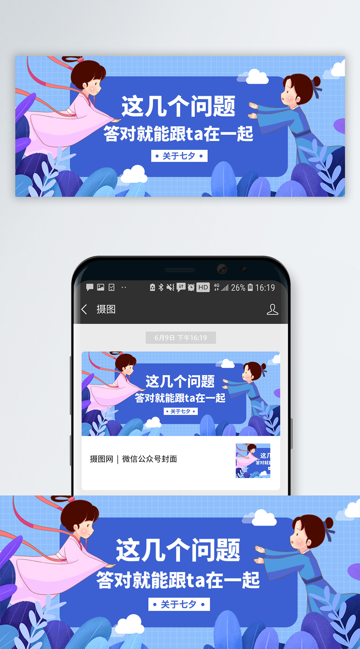 初中生举手回答问题配图-初中生举手回答问题手机微信图片-摄图网