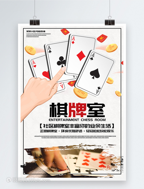 开元棋牌- 开元棋牌官方网站- APP下载创酷游戏平台极品芝麻官下载