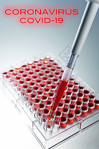 医学冠状病毒Covid19疫苗射击科学研究实验室用移液管96井细胞板检测血液样本背景图片