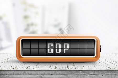 产品摆放台间明亮的办公室里,台带木制桌子的复古设备上发布的GDP公告背景