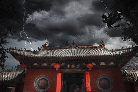 雷雨闪电少林中国中部的座佛教寺院雷雨闪电背景图片