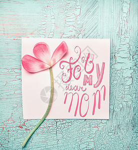可爱的粉红色花为亲爱的妈妈绿松石破旧别致的背景,顶部的景色母亲节图片