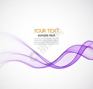 背景,紫色透明摆线为小册子,网站,传单紫色的烟波紫色波浪形背景图片