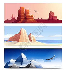 套三个水平的山脉,岩石景观横幅,五颜六色的地形日光与鸟类矢量插图图片