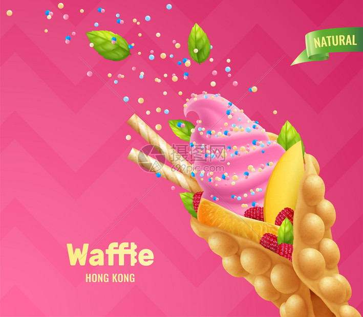 泡泡香港华夫饼现实的构图与水果浆果五颜六色的谷物糖与可编辑的文本矢量插图图片