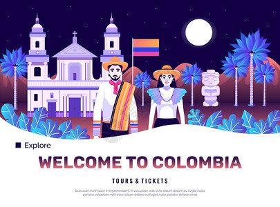 哥伦比亚旅游海报与旅游门票符号平矢量插图图片