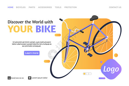 网上商店网页与自行车地方标志三维等距矢量插图图片