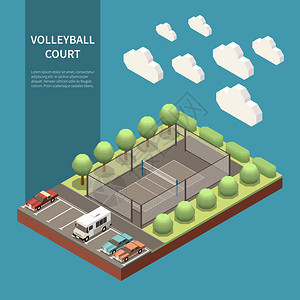 等距成与户外排球运动场停车区三维矢量插图图片