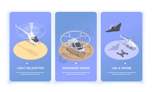 三个垂直的小航空运输横幅与三维直升机无人机等距孤立矢量插图图片