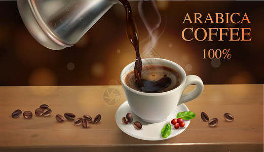 现实咖啡水平广告海报与阿拉伯咖啡百分之百标题矢量插图图片