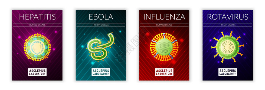 常见病4海报肝炎埃博拉流感轮状图像与明亮彩色背景矢量插图图片