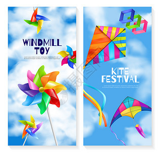 两个垂直现实的风筝风车玩具横幅两个同的节日飞行游戏矢量插图图片
