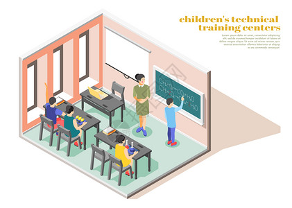 机械学校儿童技术培训中心内部等距构图,教师协助男孩黑板矢量插图上书写公式插画