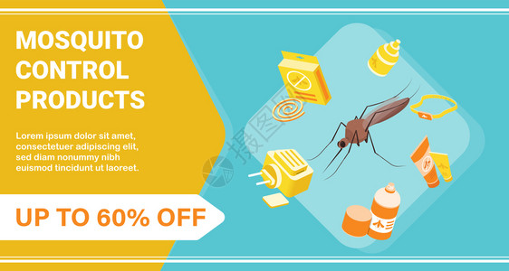 蚊子控制产品海报与折扣符号等距矢量插图图片