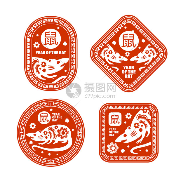 中国新2020红色套鼠卡通形象标题鼠孤立矢量插图图片