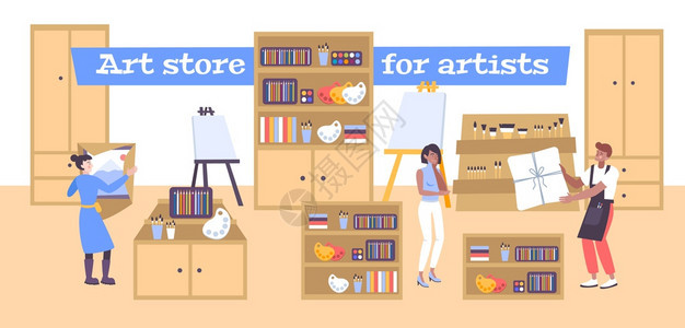 艺术商店背景与商品绘图绘画平矢量插图艺术商店的背景图片