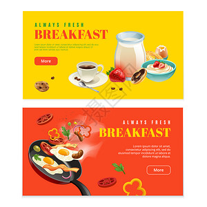早餐两个水平横幅与新鲜乳制品菜肴,咖啡杯炒鸡蛋与培根矢量插图图片