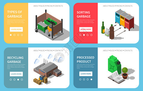 垃圾分类箱垃圾收集回收处理信息4等距彩色作文网站孤立矢量插图图片
