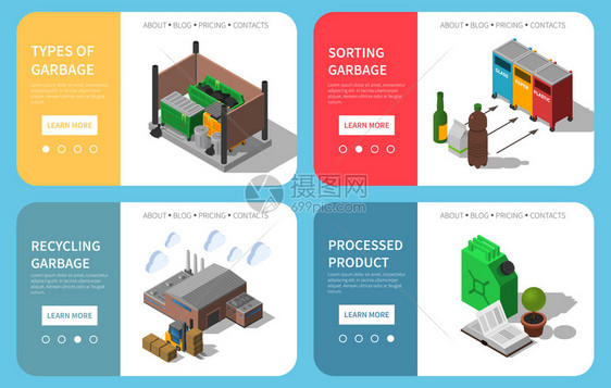 垃圾分类箱垃圾收集回收处理信息4等距彩色作文网站孤立矢量插图图片