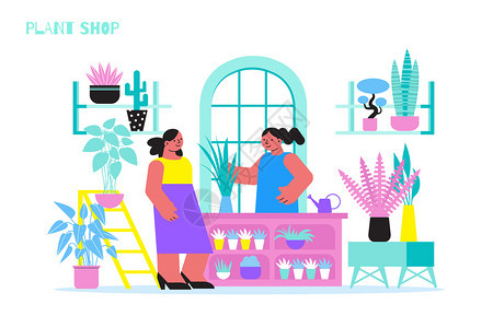家庭植物商店平构成与涂鸦风格的特点,花店与客户家庭花卉矢量插图图片