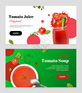 现实的番茄两个水平横幅与盘子可编辑的文本与可点击商店按钮矢量插图图片