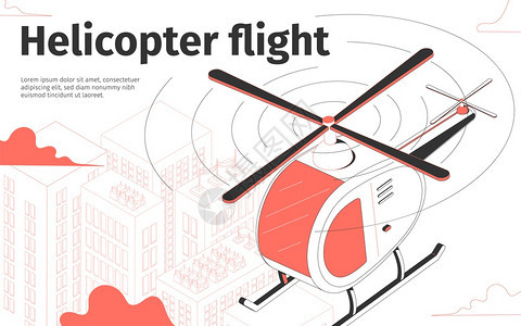 直升机房屋上方飞行的三维等距矢量图图片